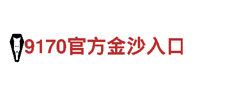 激动人心的ror体育平台在线网址游戏广告合作